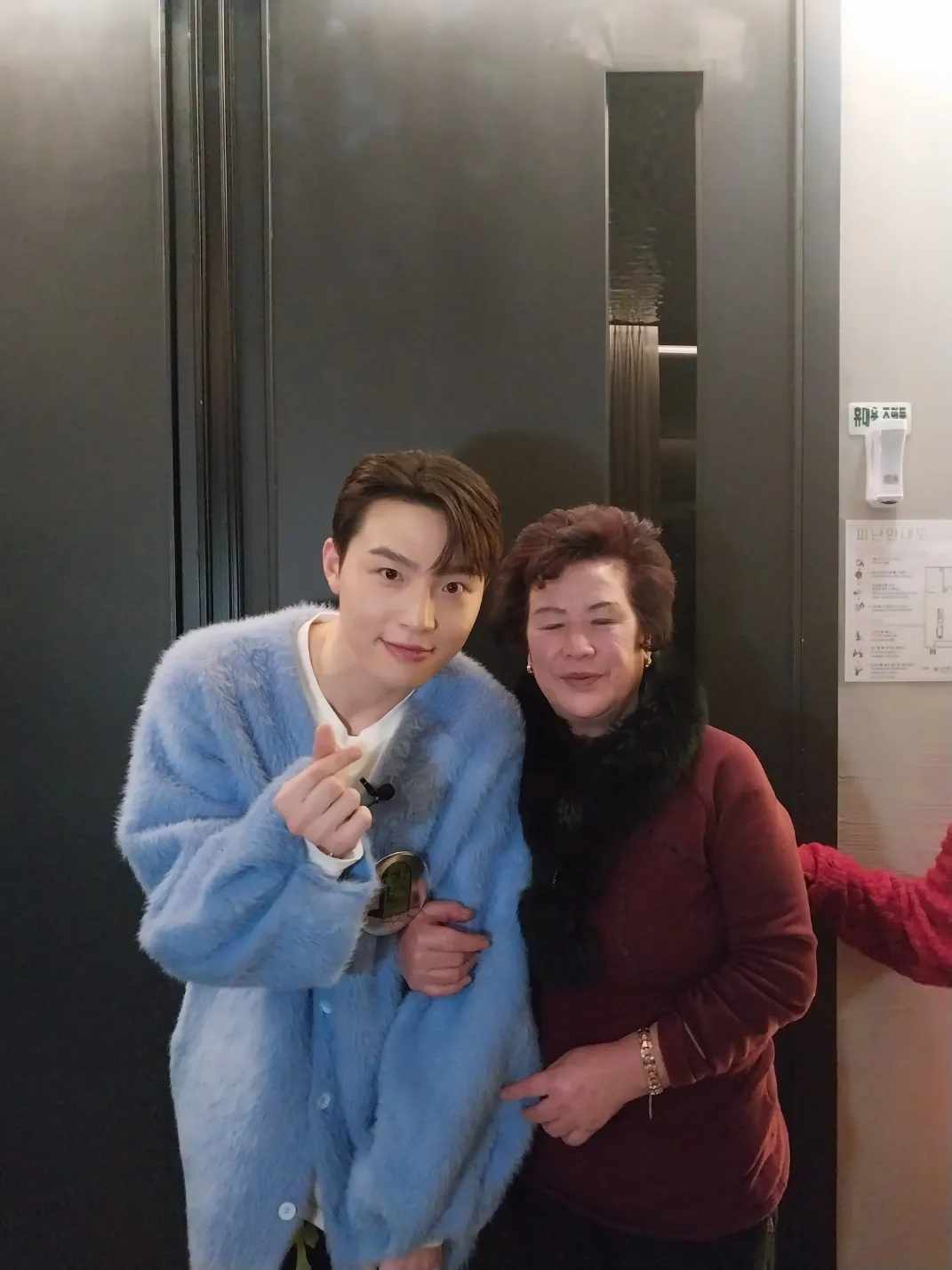 오뚜기 아줌마와 함께