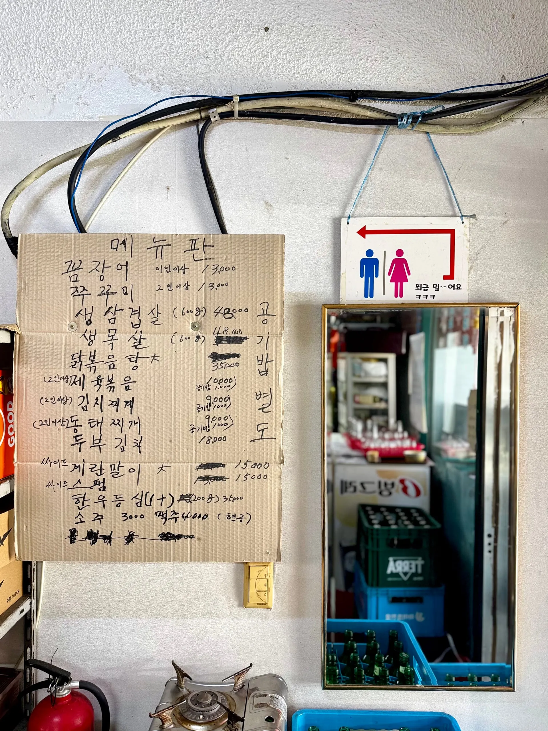 사장님이 박스에 손글씨로 적은 메뉴판